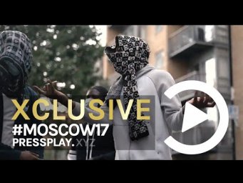 #Moscow17 Rizzy Rampz x M2Times x Loose - Arson (Music Video) Pressplay